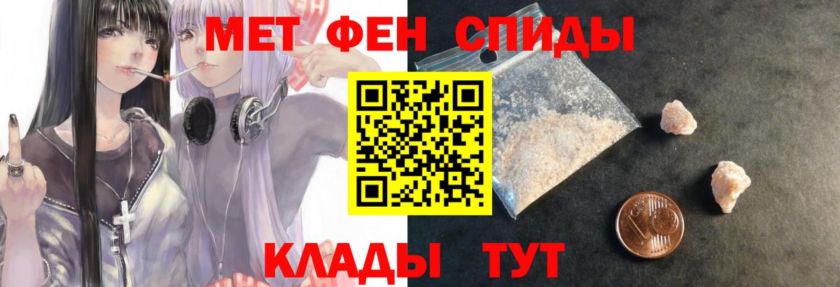 АМФ  Вход с VPN  Кирово-Чепецк  АМФ Розовый 