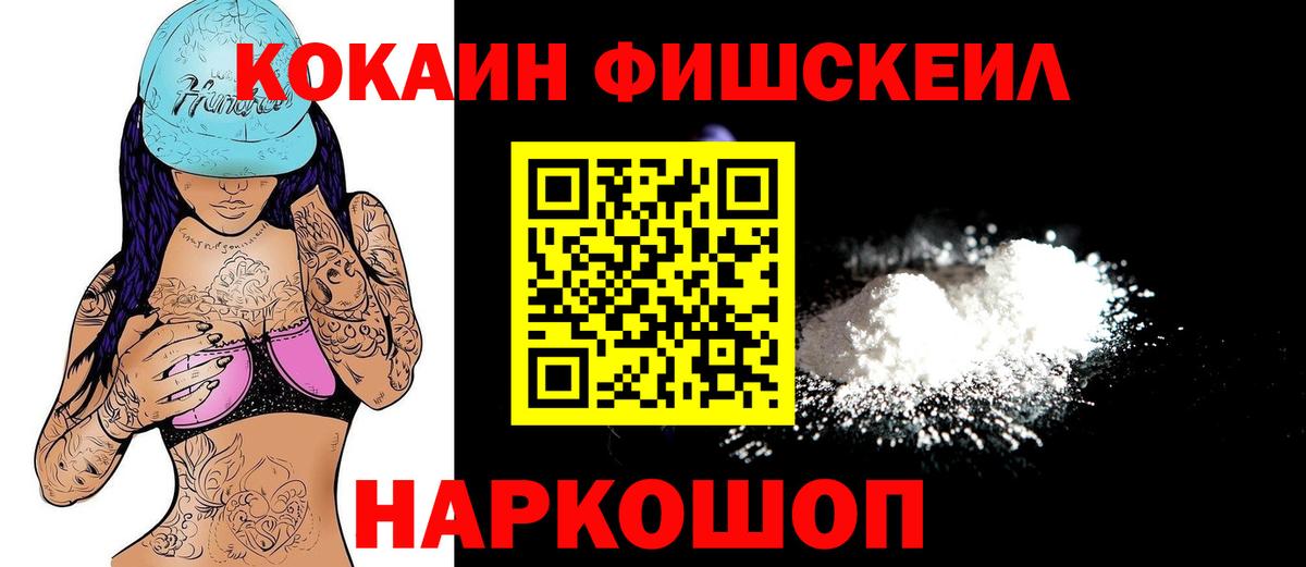 Cocaine Перу Кирово-Чепецк