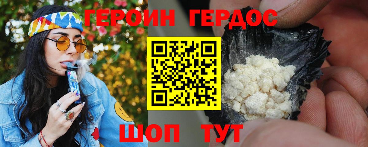 Кирово-Чепецк  ГЕРОИН гречка  Вход с VPN 