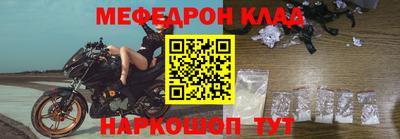 скорость mdpv Краснокаменск