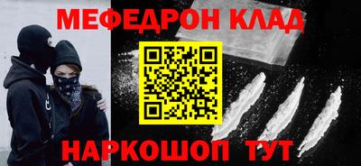 бутик Краснодар