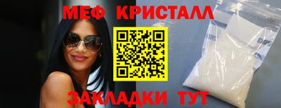 мяу мяу мука Краснознаменск