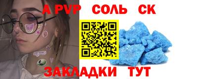 мяу мяу мука Краснознаменск