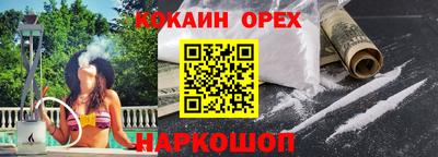 скорость mdpv Краснокаменск