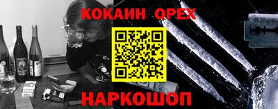 скорость mdpv Краснокаменск