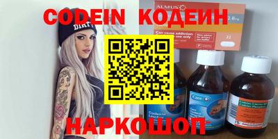 мяу мяу мука Краснознаменск