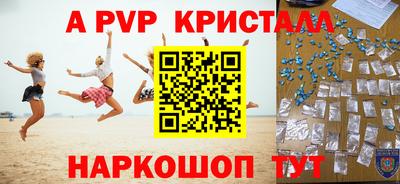 бутик Краснодар
