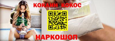 мяу мяу мука Краснознаменск