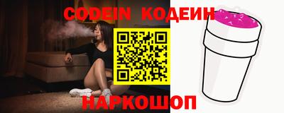 бутик Краснодар