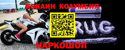 мяу мяу мука Краснознаменск