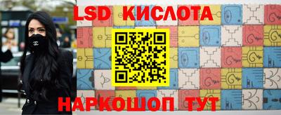 бутик Краснодар