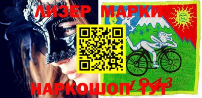 бутик Краснодар