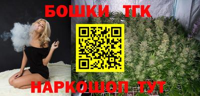 бутик Краснодар