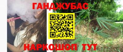 бутик Краснодар