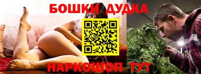 бутик Краснодар