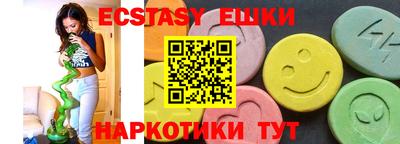 мяу мяу мука Краснознаменск