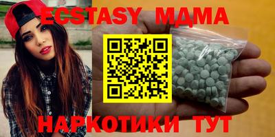 бутик Краснодар