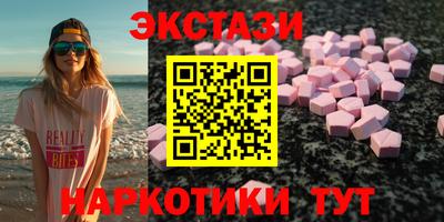 скорость mdpv Краснокаменск