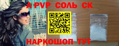 бутик Краснодар