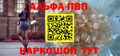 скорость mdpv Краснокаменск