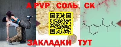 скорость mdpv Краснокаменск