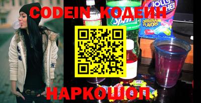 бутик Краснодар
