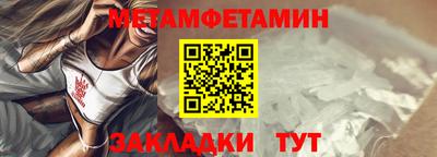 бутик Краснодар