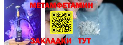мяу мяу мука Краснознаменск