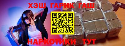 бутик Краснодар