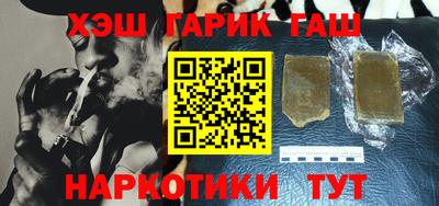 бутик Краснодар
