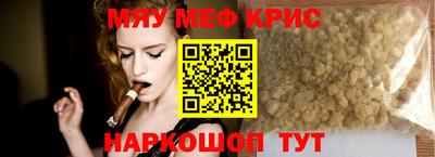 скорость mdpv Краснокаменск