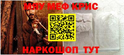 мяу мяу мука Краснознаменск
