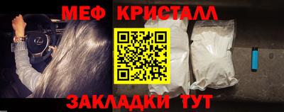 бутик Краснодар