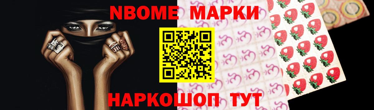 Кирово-Чепецк  ЛСД экстази кислота  Вход с VPN 