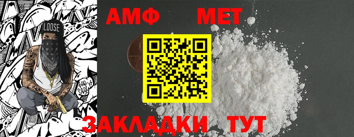 Первитин витя  Вход с VPN  Кирово-Чепецк  Первитин витя 
