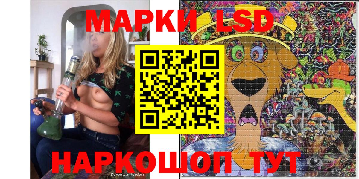 Марки 25I-NBOMe 1500мкг Кирово-Чепецк