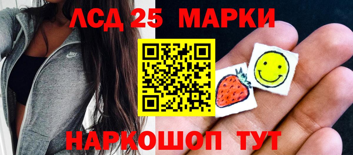 Марки NBOMe 1,8мг  Марки NBOMe 1,8мг  Кирово-Чепецк  Марки N-bome  цена наркотик  Вход с VPN 