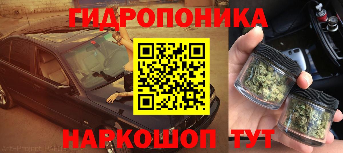 Марихуана LSD WEED  Бошки Шишки Bruce Banner  Кирово-Чепецк  Вход с VPN  Каннабис Bruce Banner 