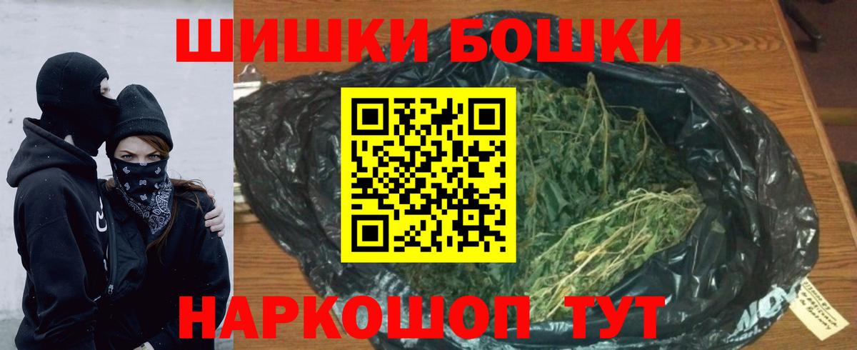 Шишки марихуана планчик Кирово-Чепецк
